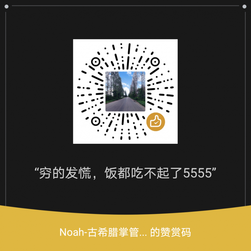 支持支持